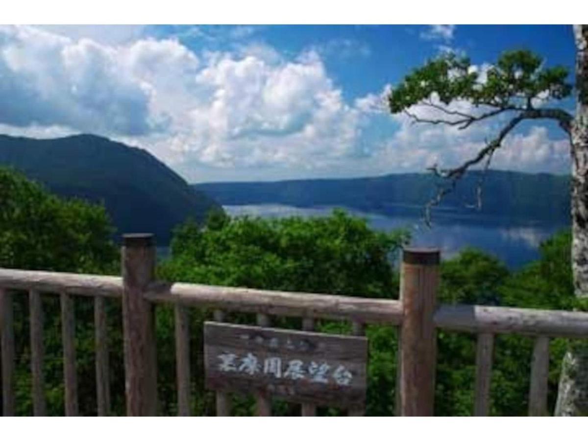 Guest House Hagoromo 39 - Vacation Stay 12003V Kiyosato Exterior photo